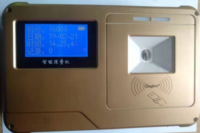 掃碼售飯機、掃碼消費機、掃碼收款機