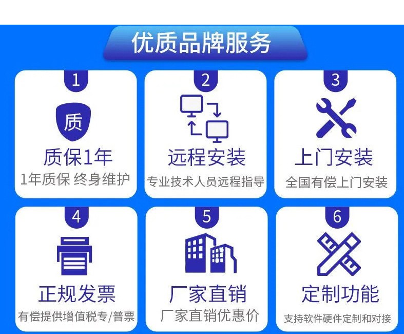 IC卡水控機，一體水控機，水控系統(tǒng)